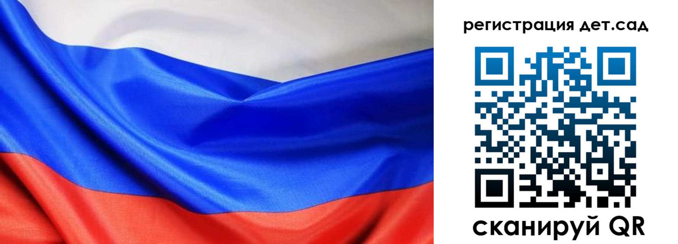 временная регистрация в Волгореченске