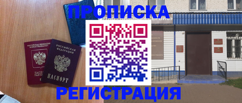 регистрация для дет. сада в Волгореченске