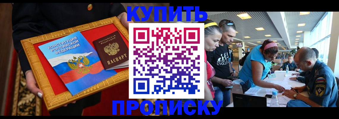 временная регистрация госуслуги в Волгореченске